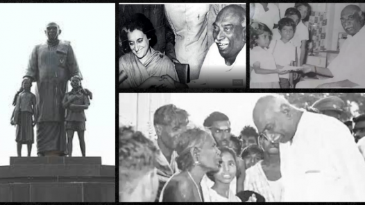 KAMARAJAR