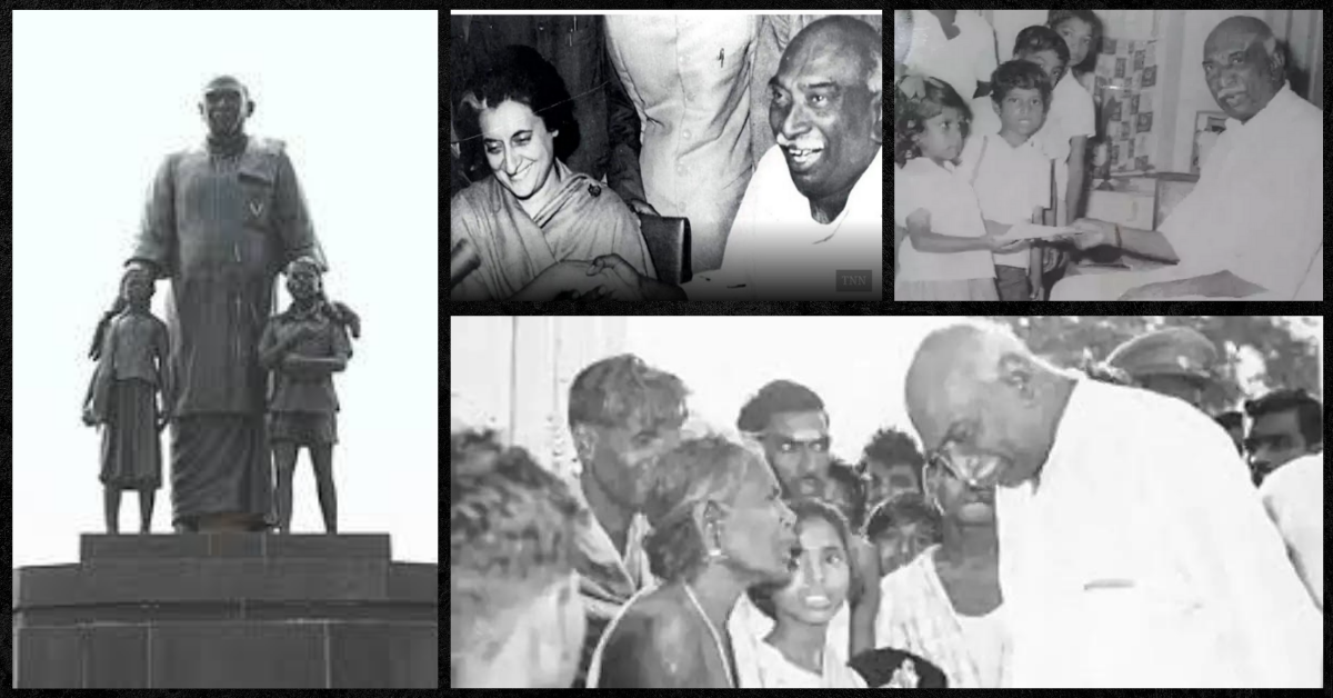 KAMARAJAR