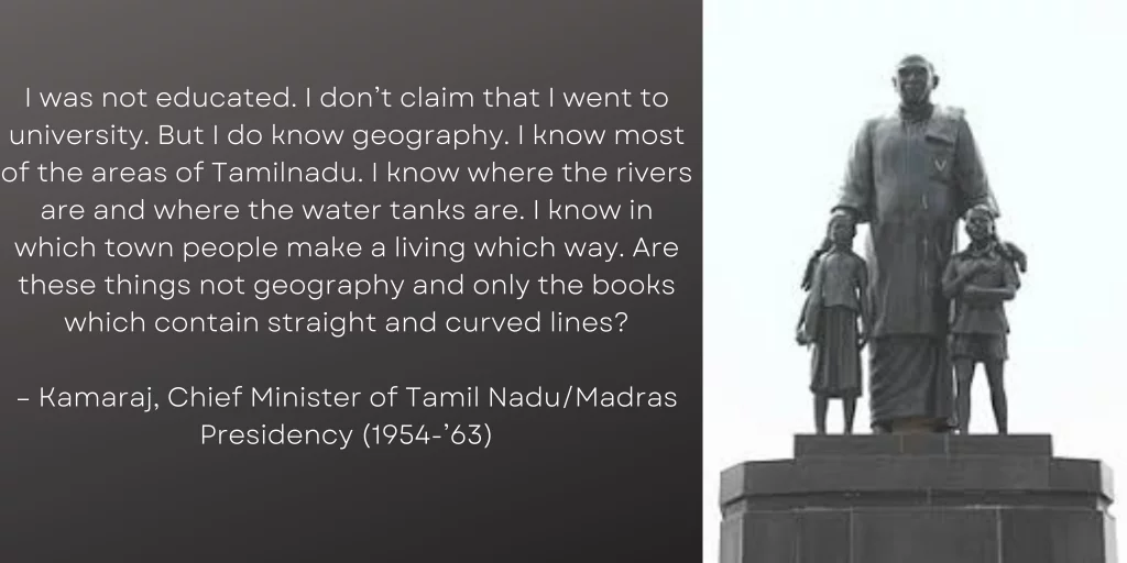 Kamaraj's view on edcation