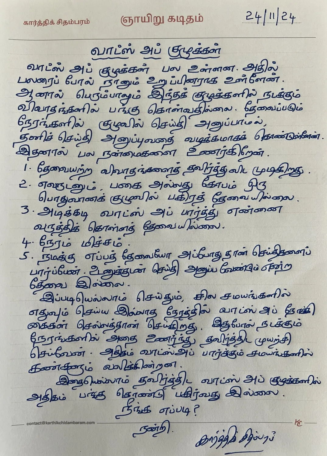 WhatsApp Groups