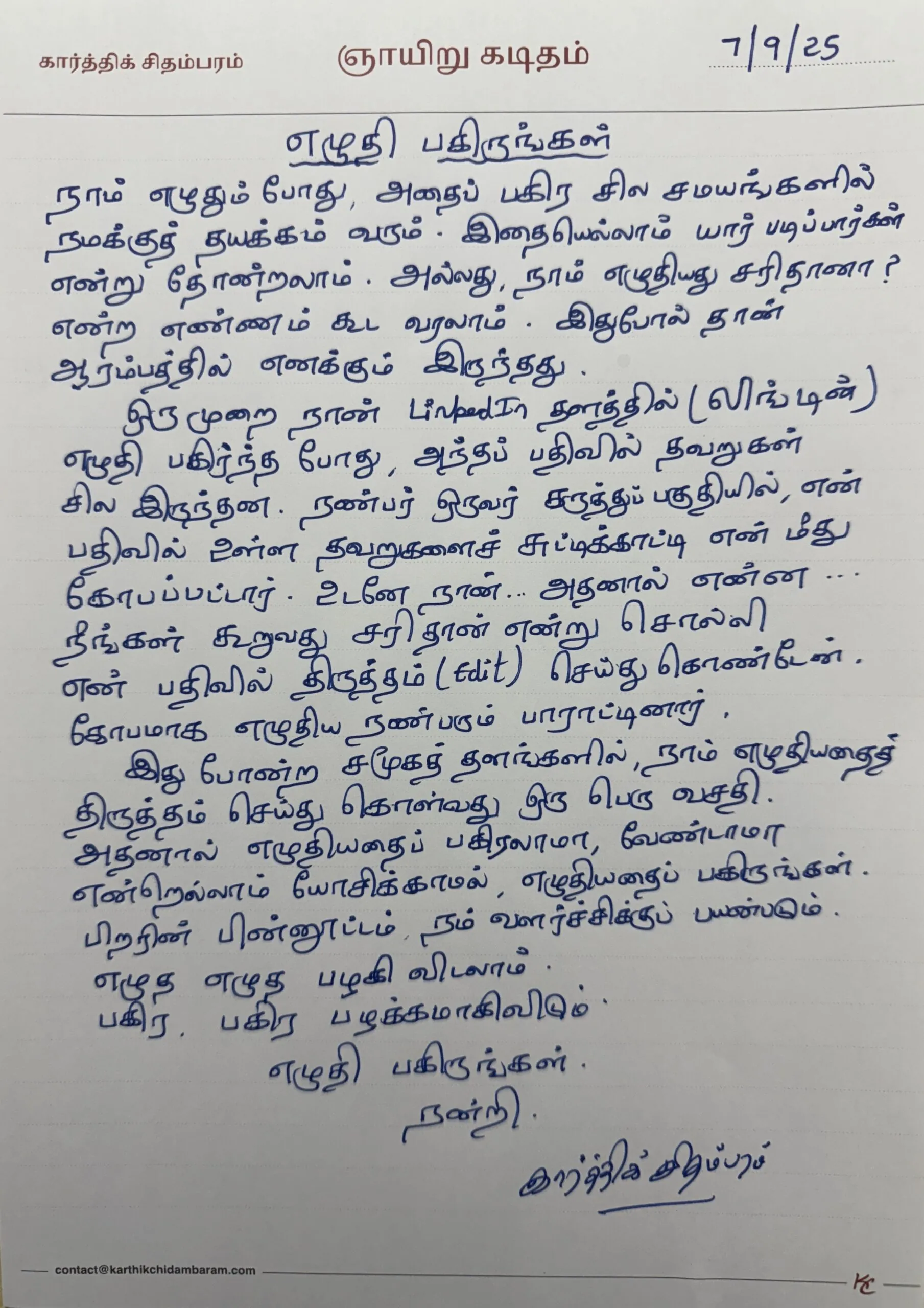 write