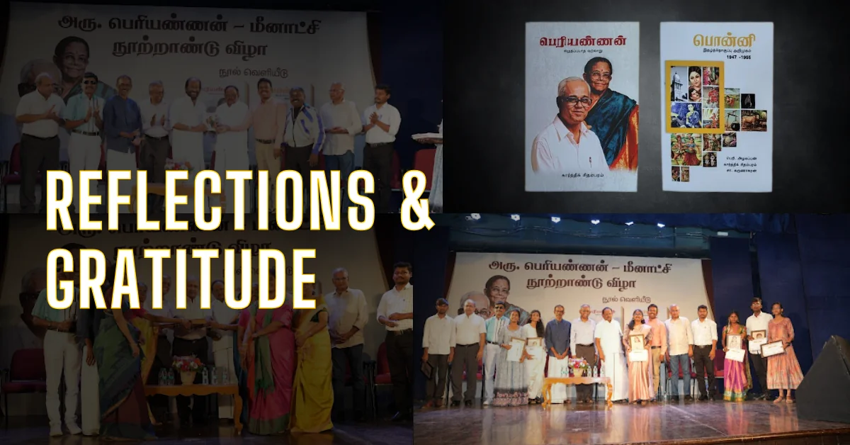 Periyannan