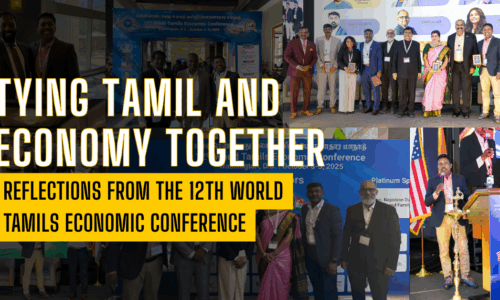 World Tamils Economic Conference