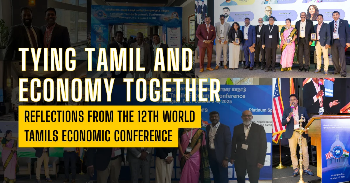 World Tamils Economic Conference