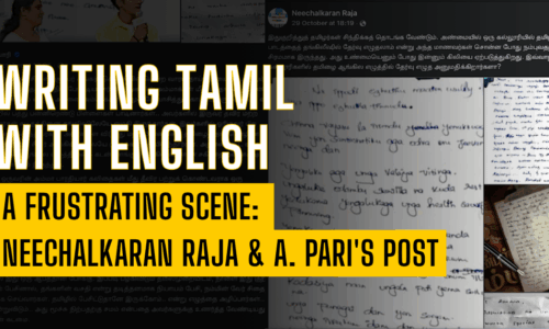 Writing Tamil