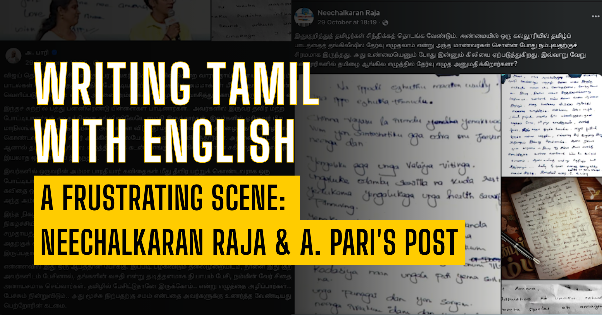 Writing Tamil