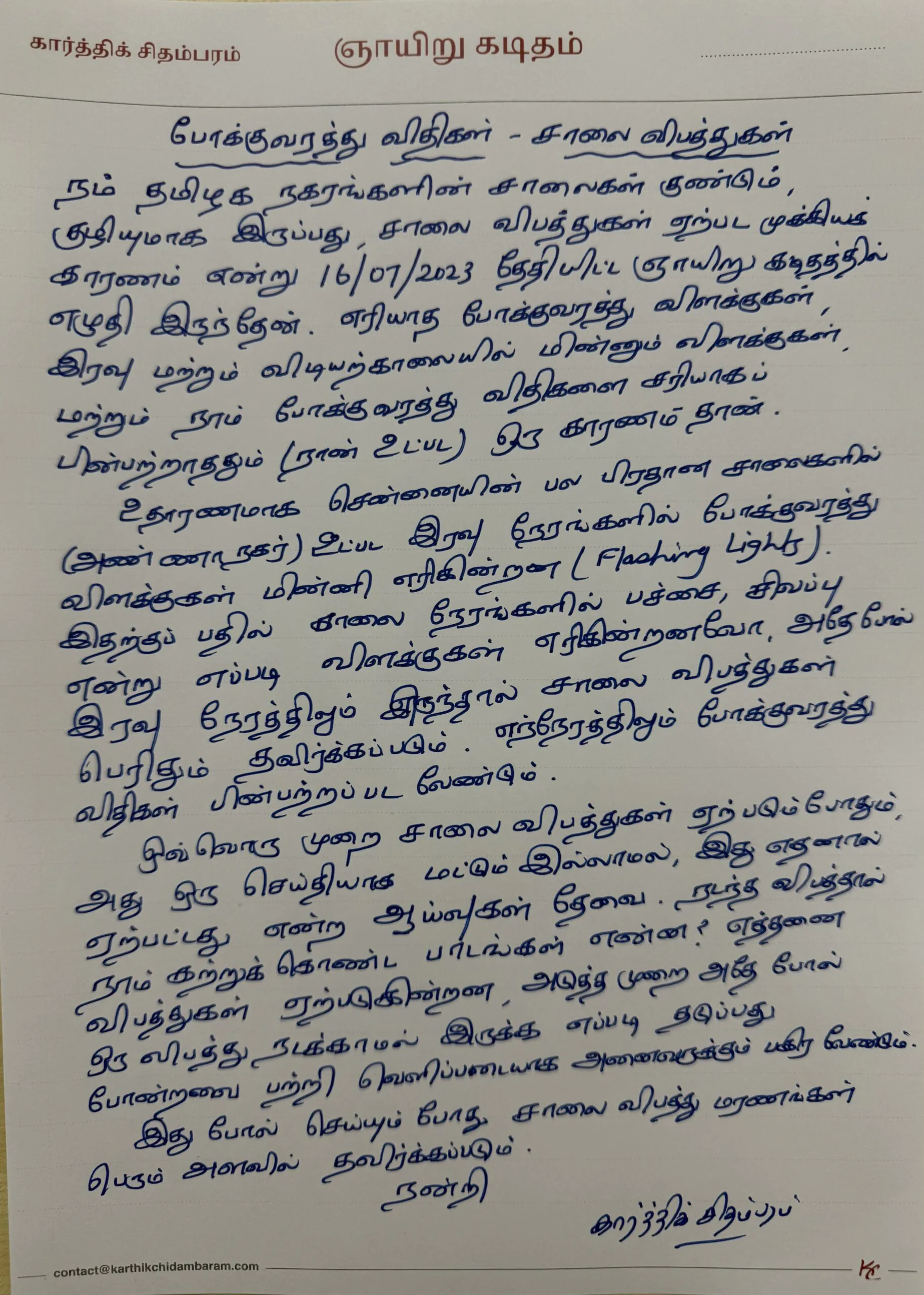 Traffic Rules Road Accidents